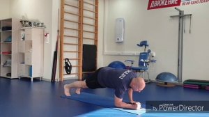 фасциальная гимнастика