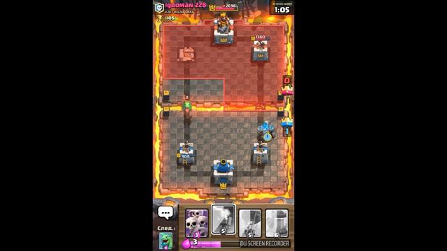 Clash Royale - питаюсь тролить игроков. смотреть онлайн