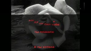 Лёша Свик - Плакала| Караоке || piano Karaoke/HD
