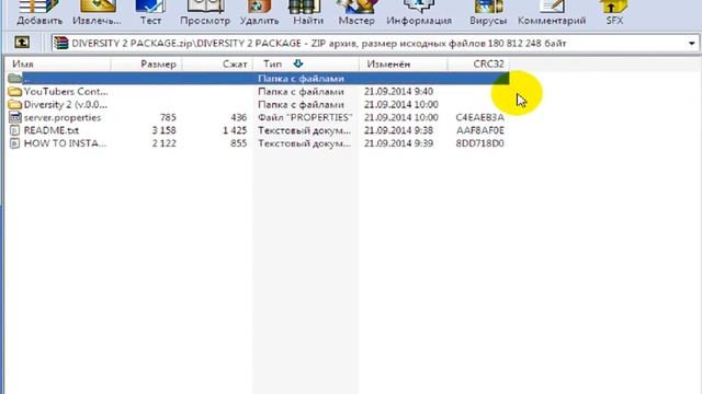 Где и как скачать diversity 2? смотреть онлайн