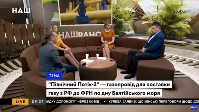 Украинский эксперт Валентин Землянский поясняет свидомитым о "Северном Потоке 1 и 2". 14.04.2021. смотреть онлайн