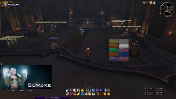 Фрибёрн Priest