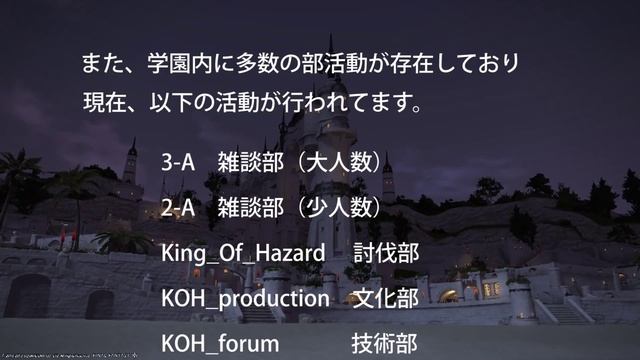 [FFXIV- FCPV] King Of Hunter (Mandragora) смотреть онлайн