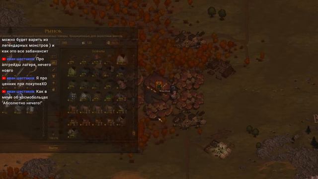 Валькирии вперед! Часть 16. Battle brothers. Mod Legends. смотреть онлайн