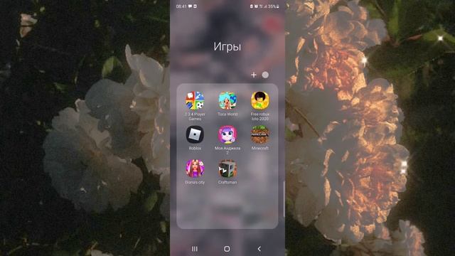 Что находится в моём телефоне??? смотреть онлайн