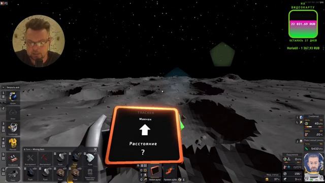 Stationeers. Первый взгляд!