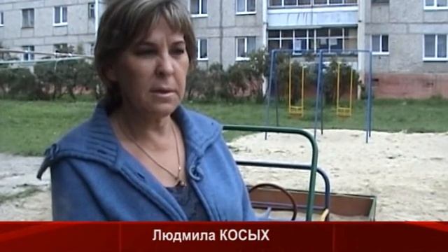 05 09 13 ук Сухоложская смотреть онлайн