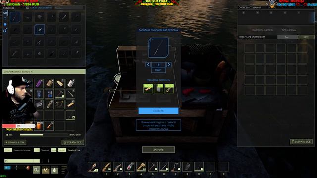 ICARUS (2023) - ЭЛЕТРИЧЕСТВО! ВОДА! РЫБАЛКА И ОХОТА НА МАМОНТОВ! ФИНАЛЬНЫЙ СТРИМ!(2К) #6 смотреть онлайн