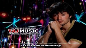 Баходури Гафурзод - Bahoduri Ghafurzod