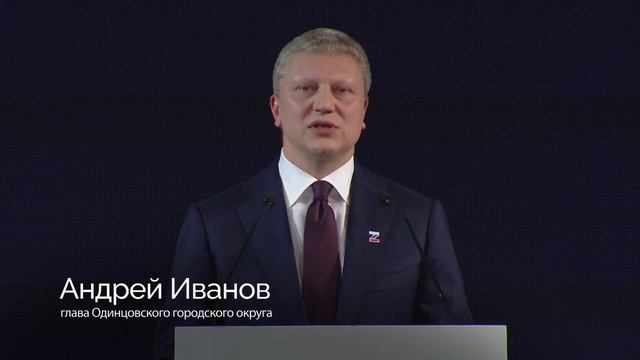 Отчёт главы. Соцгазификация, дороги смотреть онлайн