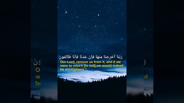 A very beautiful and calm Quran recitation by Raad al kurdi (23-Al Mu' minun) смотреть онлайн