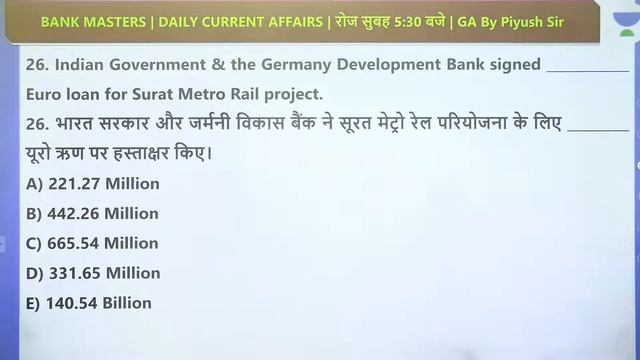21 December 2021 | Current Affairs Non Stop Class | GA | Target Bank Exams 2021 | Piyush Sir смотреть онлайн