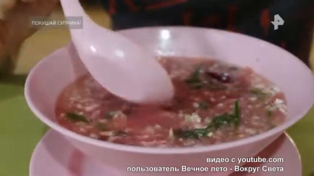 Покушай супчика! 17.09.2020.