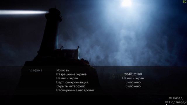 Суперсэмплинг и сглаживание текстур в видео играх. смотреть онлайн