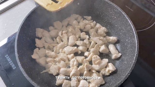 Куриное филе в сливках. Очень вкусный и быстрый рецепт. Готовим вместе! Вот это Кухня! смотреть онлайн