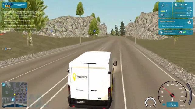 СКОЛЬКО зарабатывает ВОДИТЕЛЬ УКР ПОШТИ/UKRAINE GTA смотреть онлайн