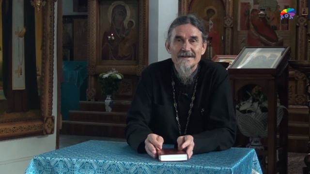 Цветник духовный Евангелия от Матфея 03 октября +12