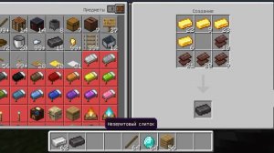 Как сделать незеритовую кирку