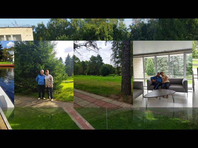 ОТДЫХ В ДОМЕ ОТДЫХА ПОДМОСКОВЬЕ