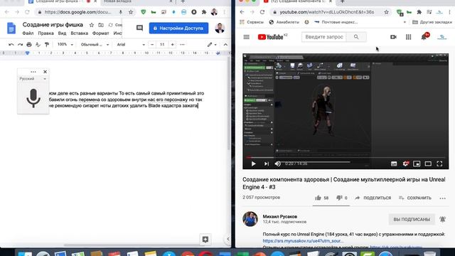 Бейнематериалдар мен аудиоматериалдарды мәтінге қалай айналдыруға болады? Google документ пен жұмыс смотреть онлайн