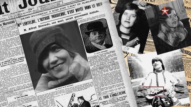 Загадки века. Дело Распутина смотреть онлайн