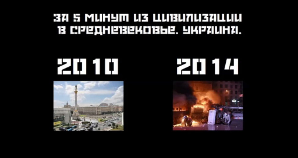 За пять минут из цивилизации в средневековье. Украина [HD] смотреть онлайн