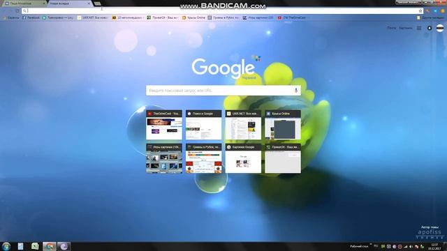 КАК ПОМЕНЯТЬ ФОН В ВКОНТАКТЕ смотреть онлайн
