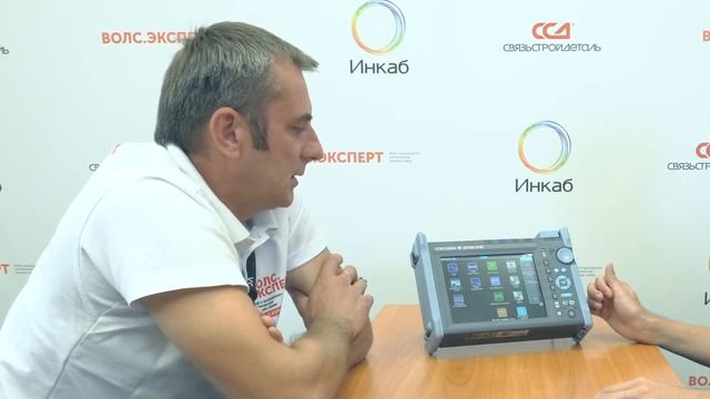 Обзор функций оптического рефлектометра Yokogawa AQ 7280 смотреть онлайн