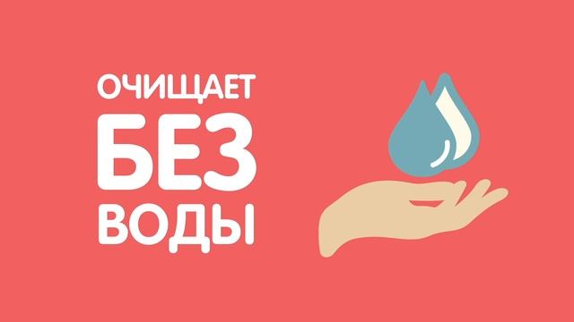 Сухое мыло ХААХ смотреть онлайн