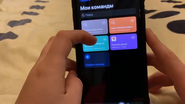 Обзор IOS 13