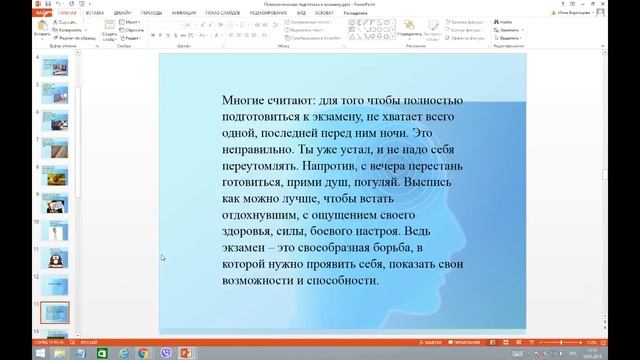 Как подготовиться к экзаменам и сдать их смотреть онлайн