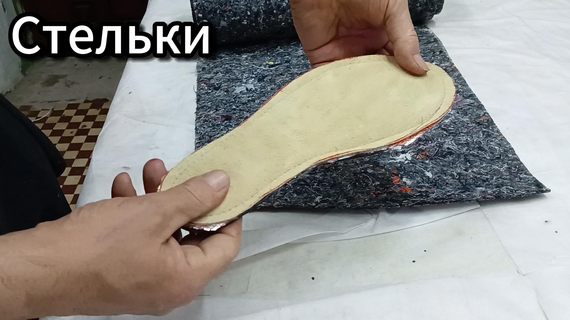Самые теплые стельки смотреть онлайн