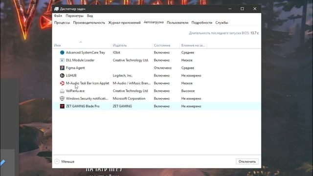 ? VALHEIM ОПТИМИЗАЦИЯ на слабом ПК — Последнее обновление - Patch 0.212.7 Mistlands смотреть онлайн