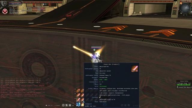 RF STAR WARS смотреть онлайн