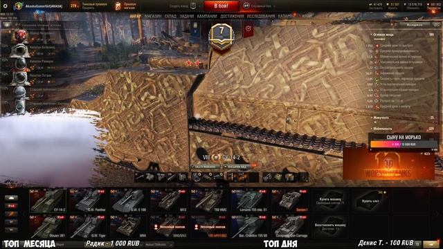 ДОБЫВАЕМ ТРЕТИЙ КЛЮЧ // НОЧНОЙ РАНДОМ /// WORLD OF TANKS /// 3D СТИЛЬ НА T30 смотреть онлайн