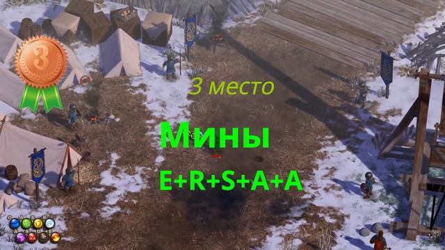 Magicka. ТОП 5 лучших заклинаний. смотреть онлайн