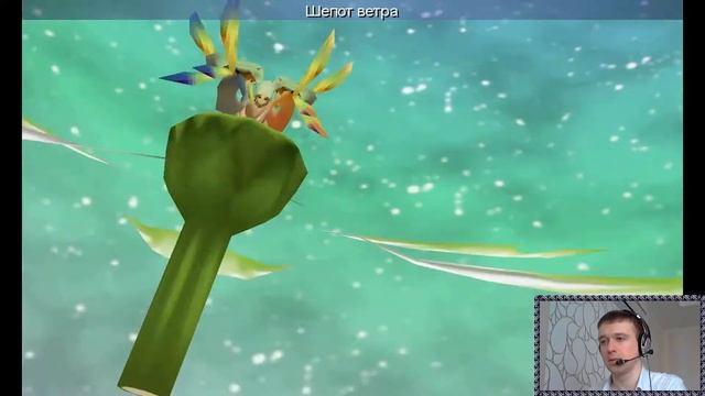 Final Fantasy IV - Прохождение. Часть 57: Сковородой по башке! Эйдолон Sylph. Адамантит