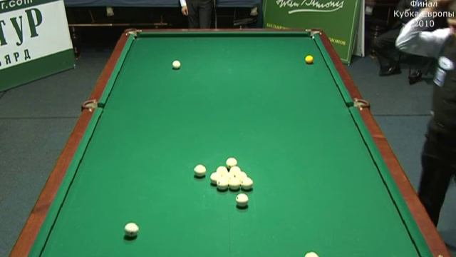 Бильярд. Финал Кубка Европы по пирамиде 2010. Кулик - Пивченко ч.1 смотреть онлайн
