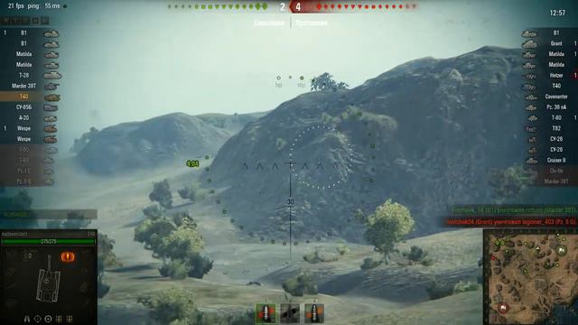 worldoftanks 2015 01 13 22 41 17 807 смотреть онлайн