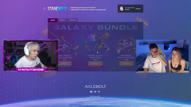 ? ПАРЕНЬ и ДЕВУШКА РАССТАЛИСЬ во ВРЕМЯ ДУЭЛИ за ПРОКАЧКУ в STANDOFF 2 - ТРОЛЛИНГ в СТАНДОФФ 2 смотреть онлайн