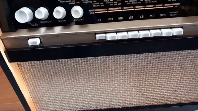 Радиола Вэф рапсодия смотреть онлайн