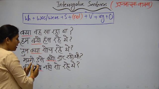Past Continuous tense (L-5) ( for all classes 9th,10th, 11th, 12th and Competition, Spoken English) смотреть онлайн