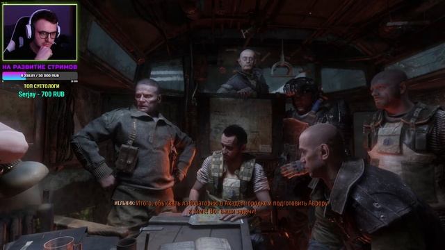 ПРОХОЖДЕНИЕ ИГРЫ "METRO EXODUS" | СТРИМ | ЧАСТЬ 4 | ФИНАЛ ИСТОРИ смотреть онлайн