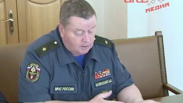 Контроль возникновения пожаров смотреть онлайн