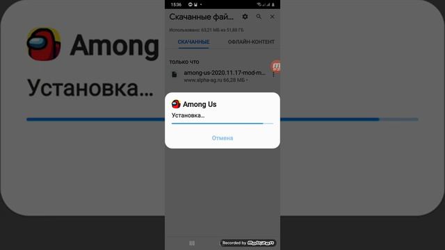 как скачать взлом на амонг ас смотреть онлайн
