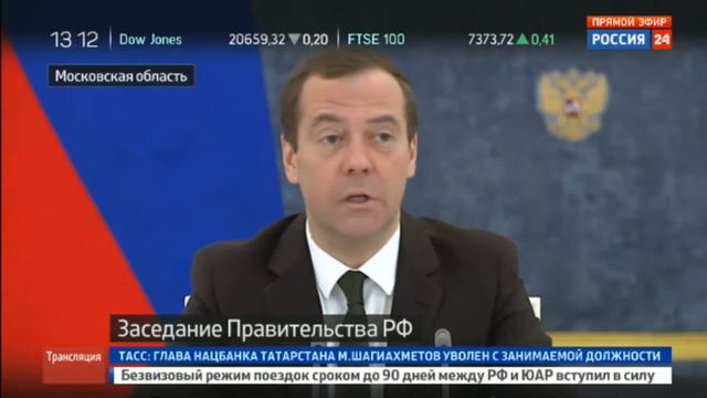Потрепанный Медведев снова мочит коры смотреть онлайн