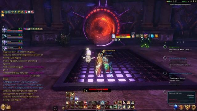 Icarus Phoenix - Данжики, общение с чатом и СЕКРЕТНАЯ ИНФА ПО НОВОМУ ПОДЗЕМЕЛЬЮ! смотреть онлайн