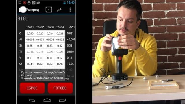 z200 c+ и 316 316L смотреть онлайн