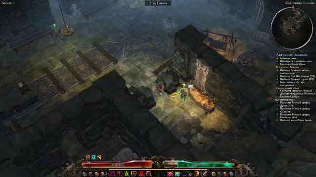 Grim Dawn - Билды из того что было#9 Бомж с топором на Абсолюте - Последний страж Колдовских богов смотреть онлайн
