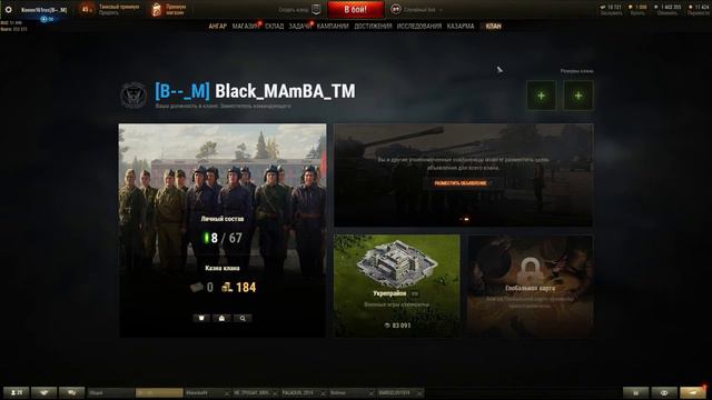 Сколько можно нафармить за 2 час, M54 RENEGADE World Of Tanks рандом